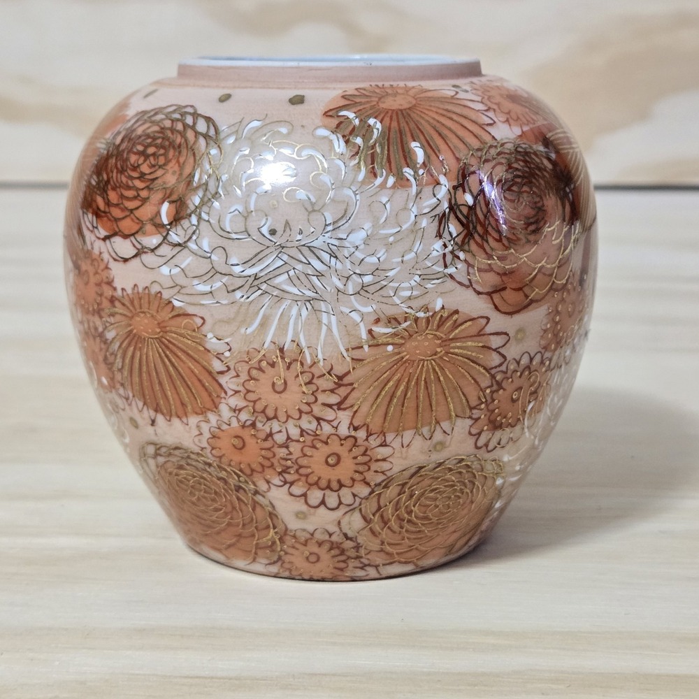 Vintage Fujita Kutani Crysanthemum Orange Gold Pink Ginger Jar Vase Japan No Lid